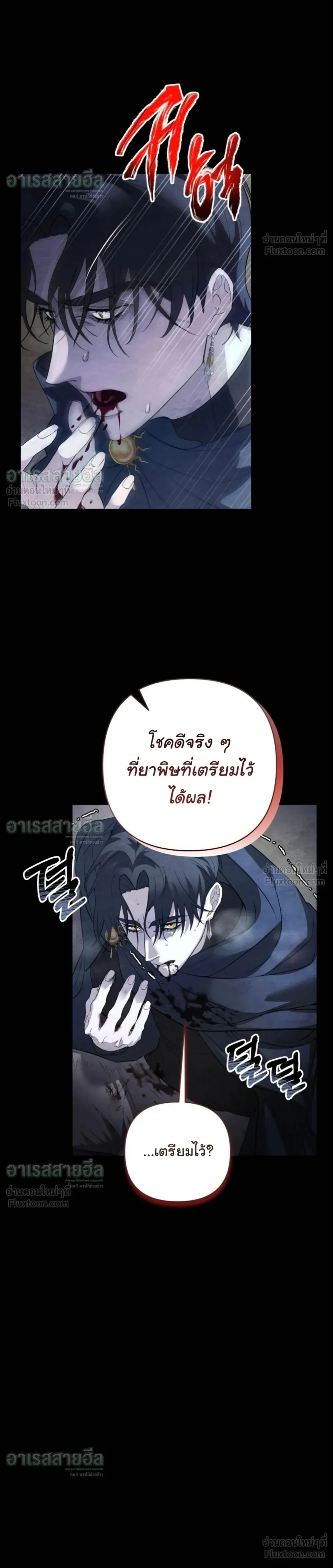 หน้า 12 จาก 32
