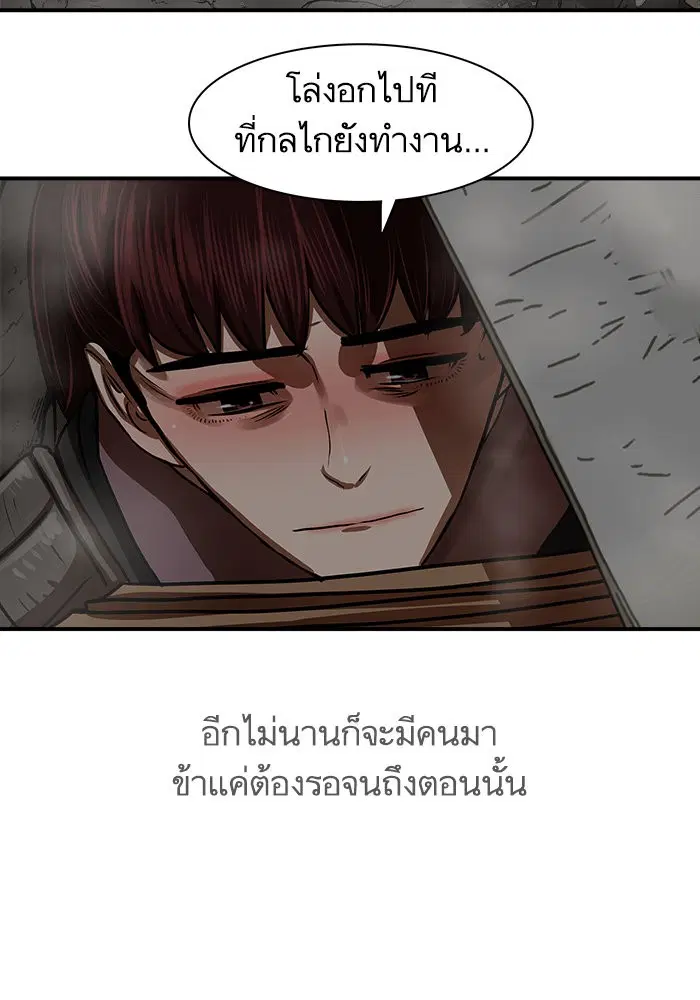หน้า 97 จาก 104