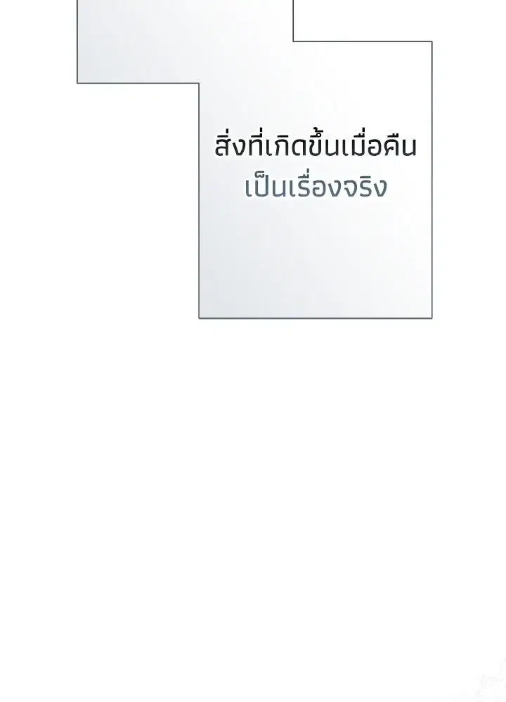 หน้า 55 จาก 182