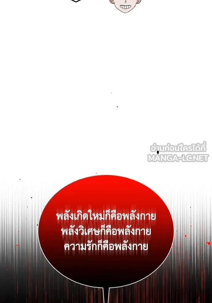 หน้า 6 จาก 126