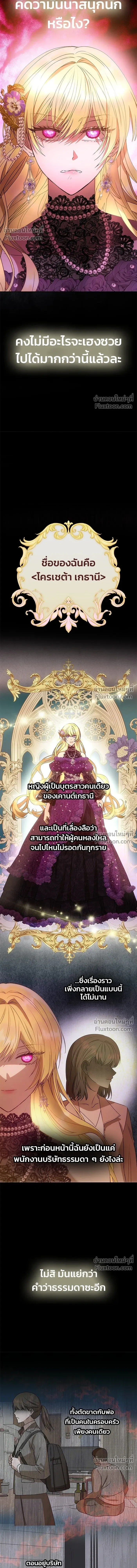 หน้า 5 จาก 27