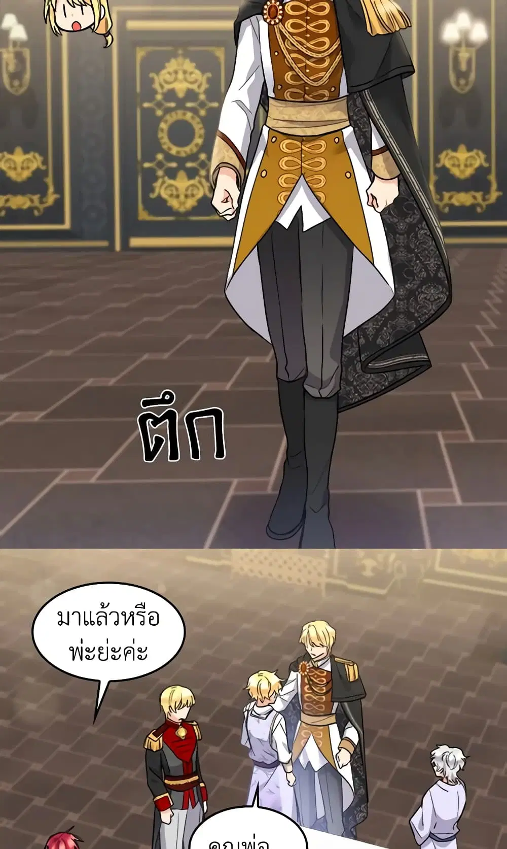 หน้า 11 จาก 37