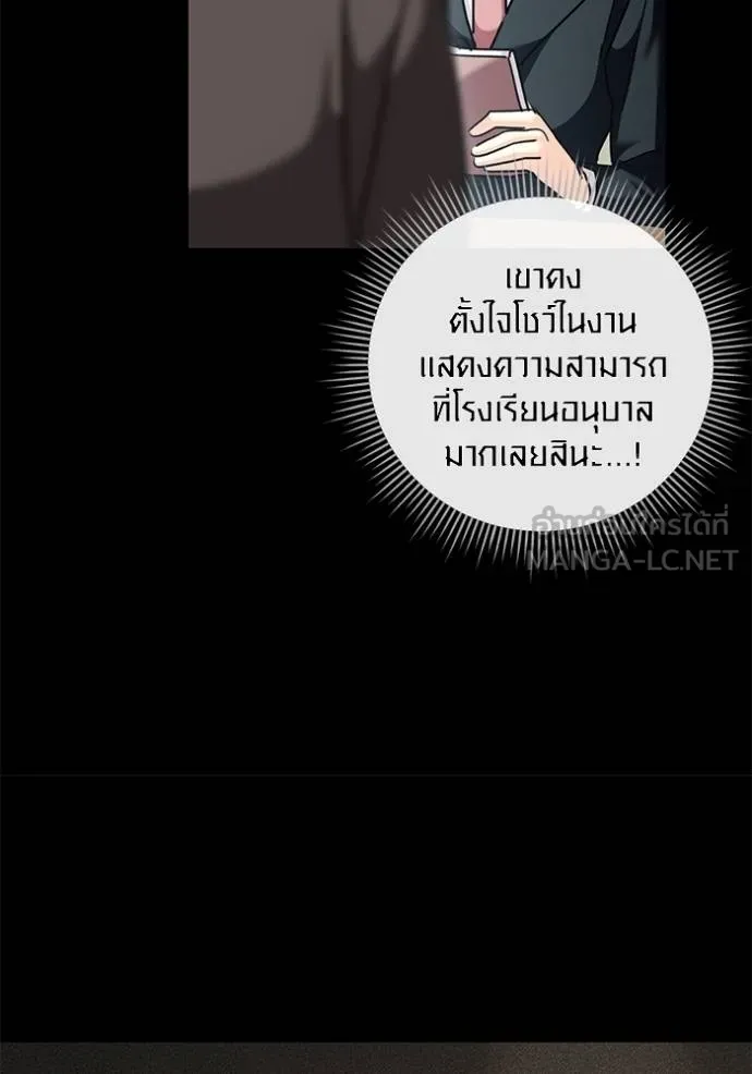 หน้า 33 จาก 142