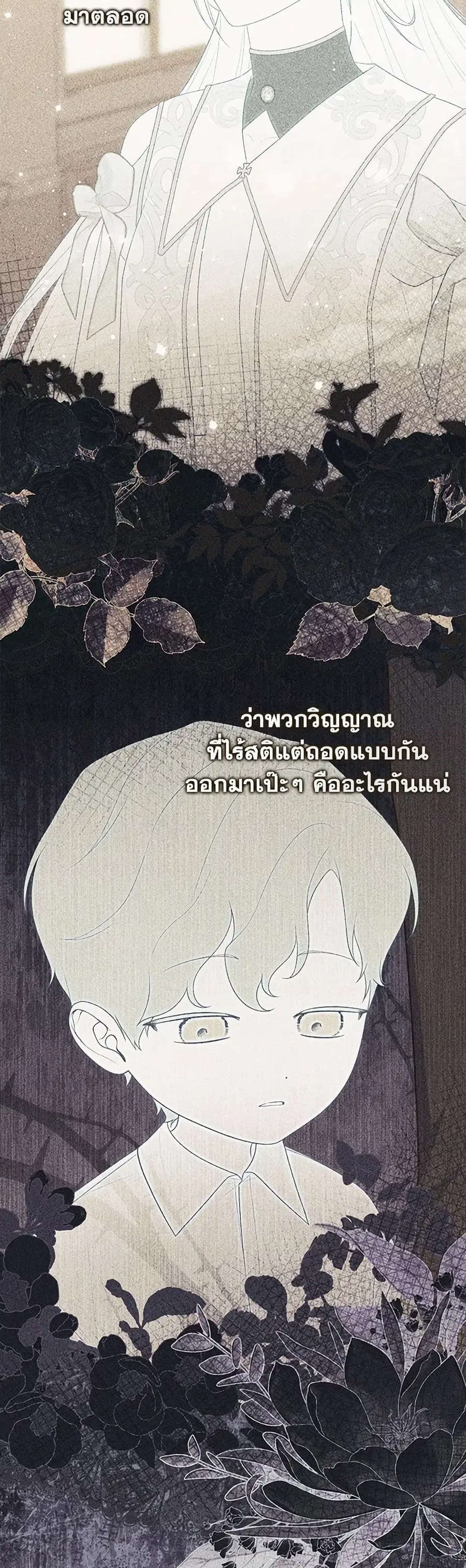 หน้า 14 จาก 36