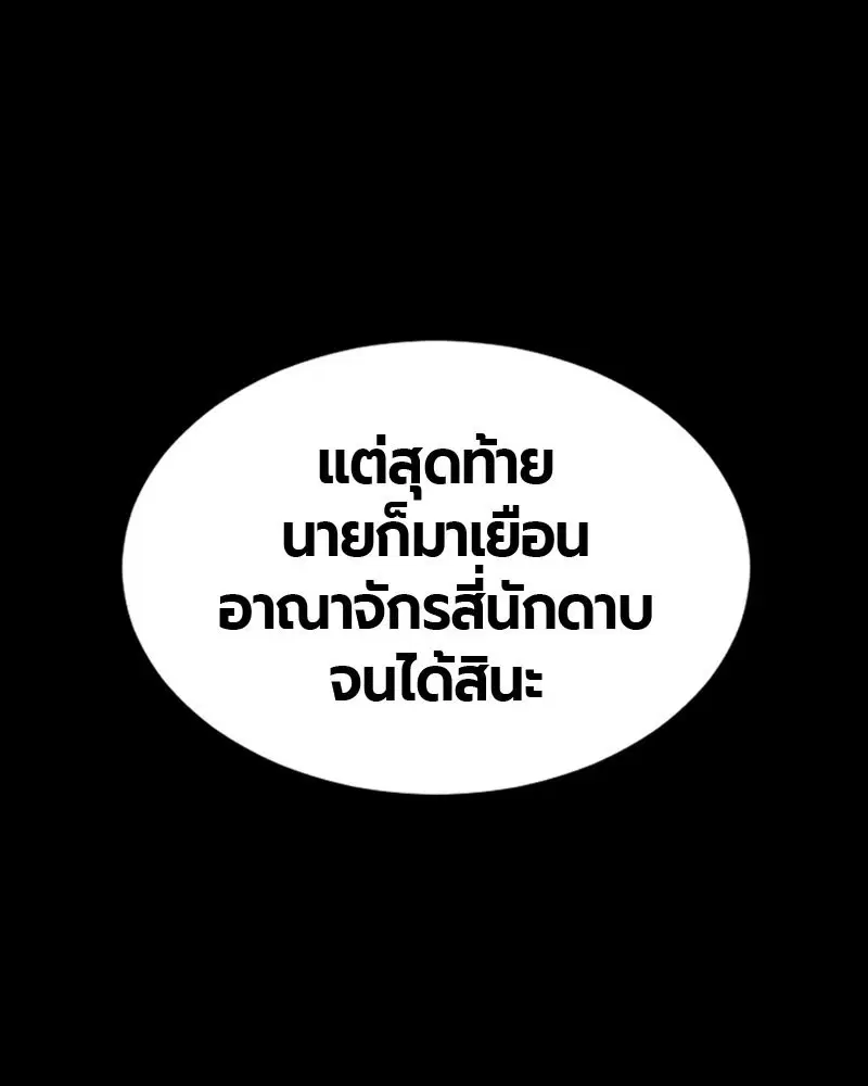 หน้า 12 จาก 135