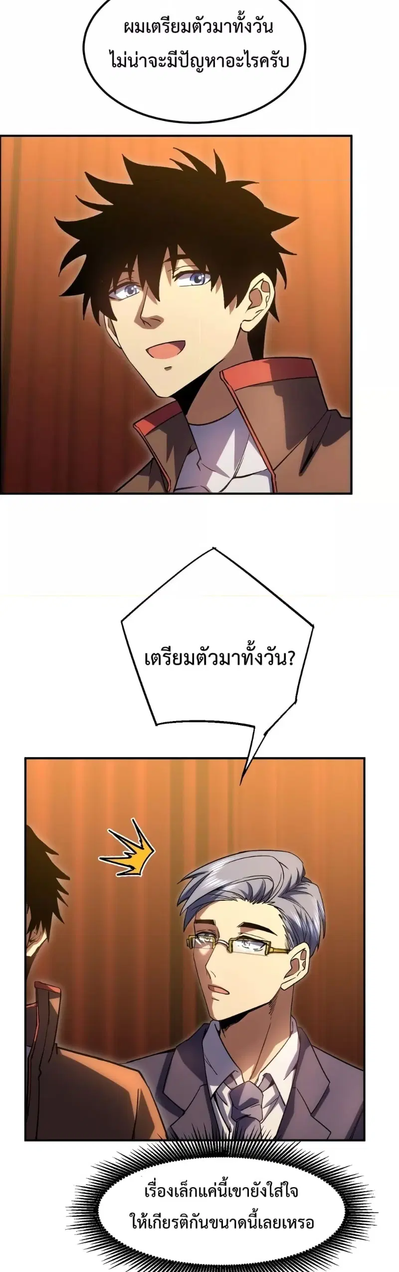 หน้า 28 จาก 35