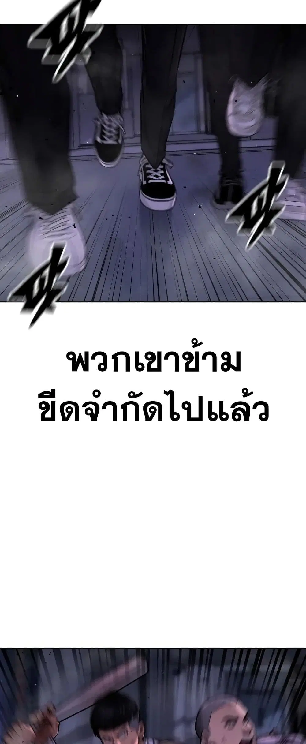 หน้า 43 จาก 80