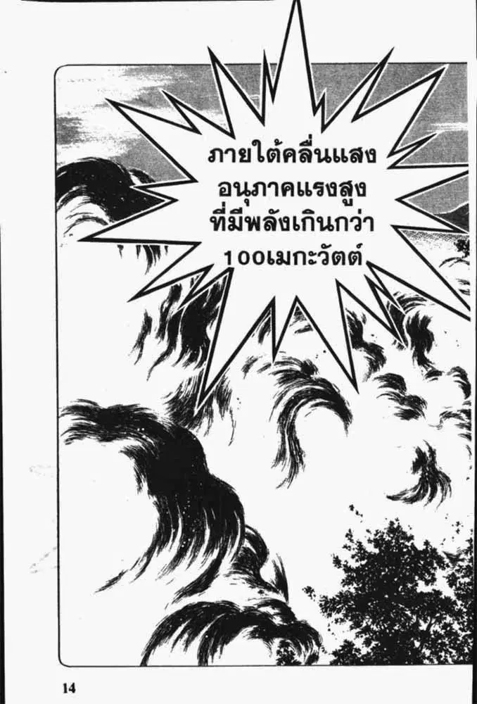 หน้า 18 จาก 29