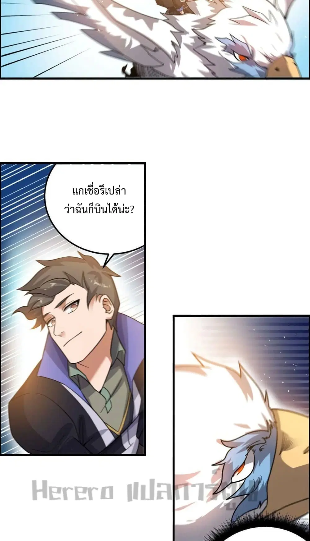 หน้า 36 จาก 42