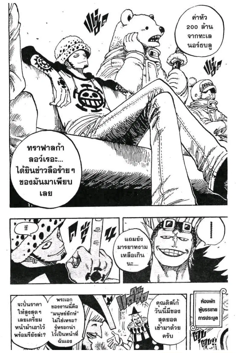 หน้า 16 จาก 19