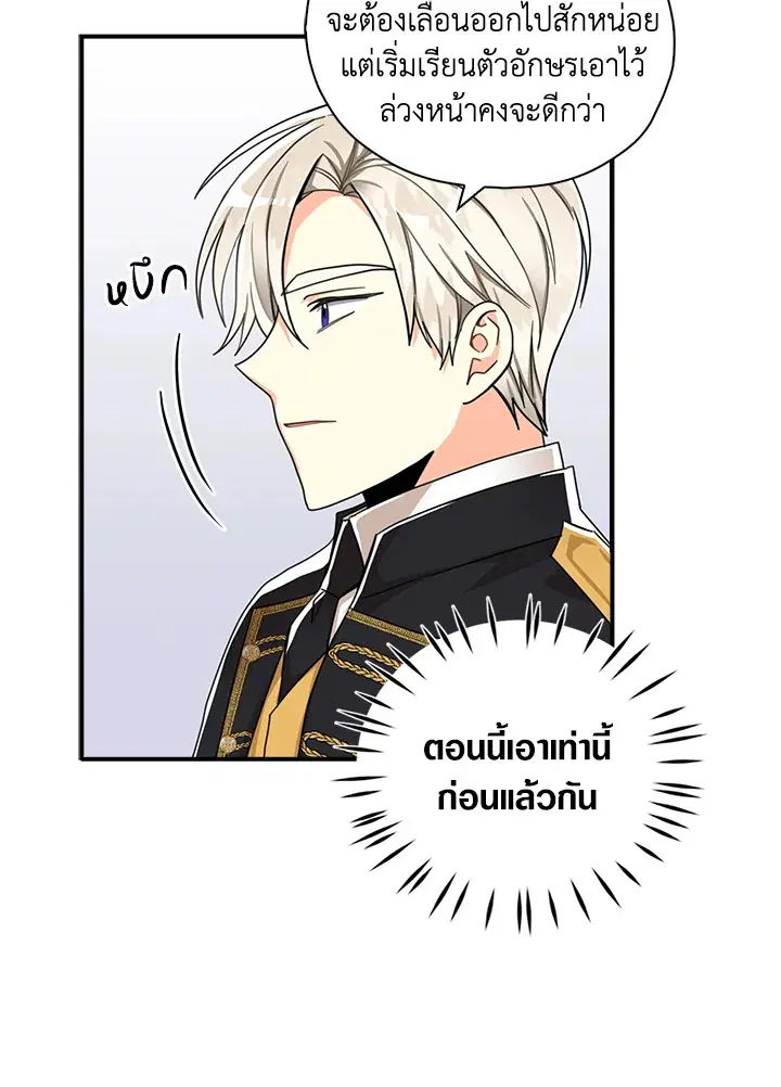 หน้า 69 จาก 82
