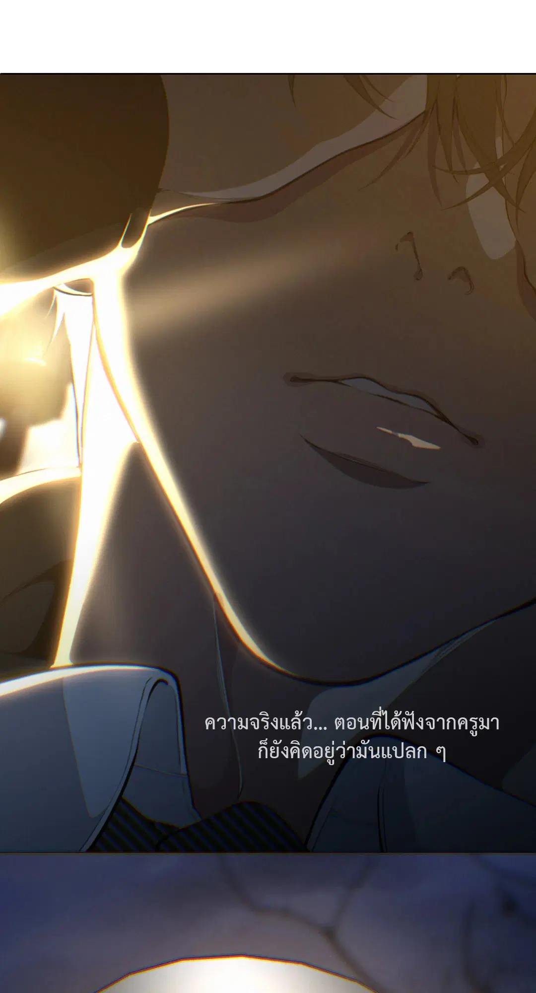 หน้า 18 จาก 67