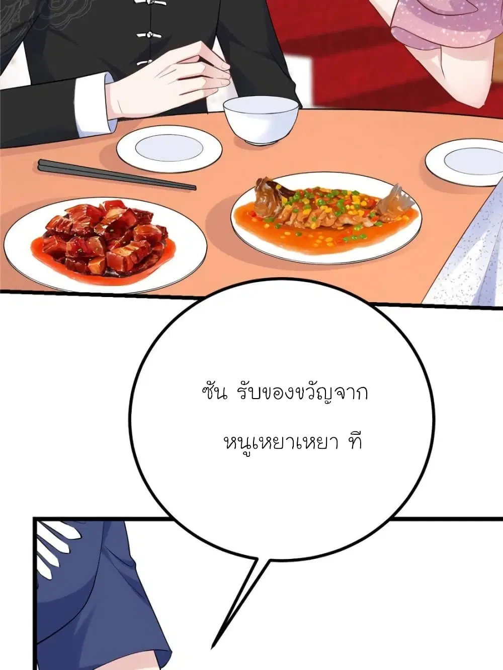 หน้า 28 จาก 59