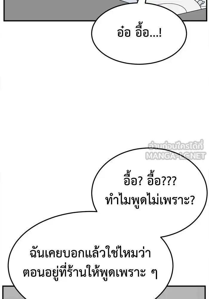 หน้า 102 จาก 179