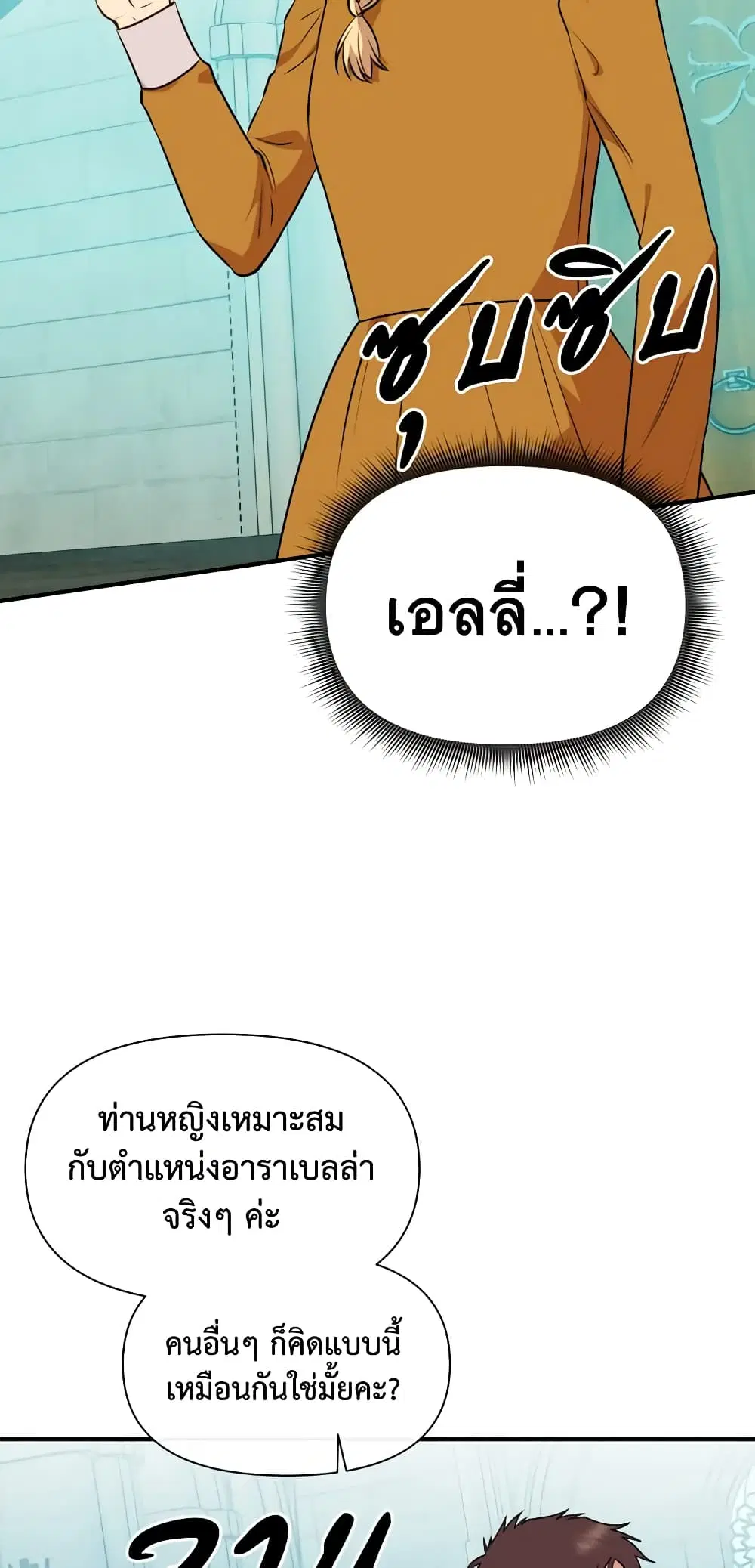 หน้า 3 จาก 42