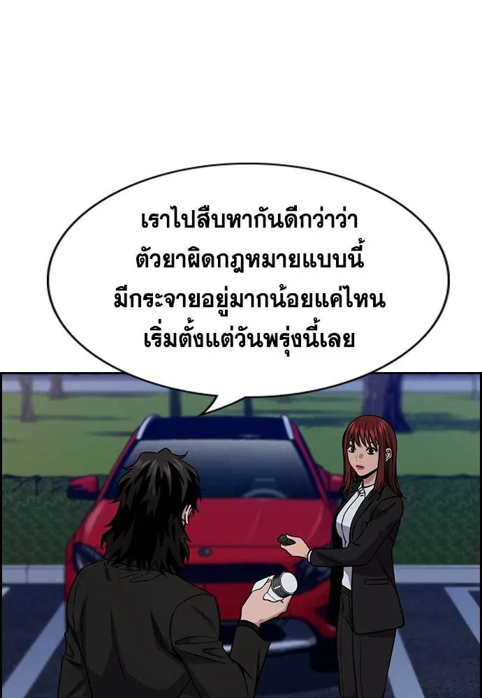 หน้า 36 จาก 120