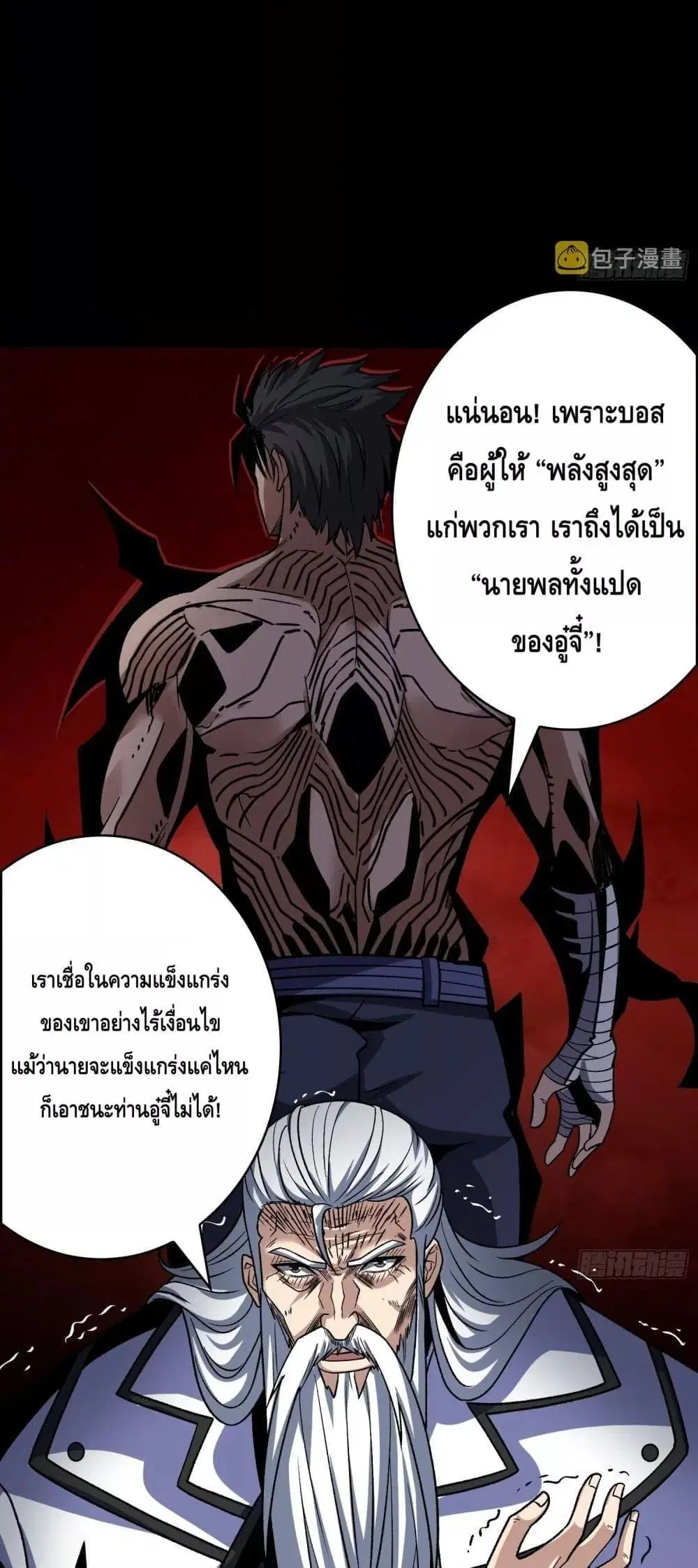 หน้า 12 จาก 32