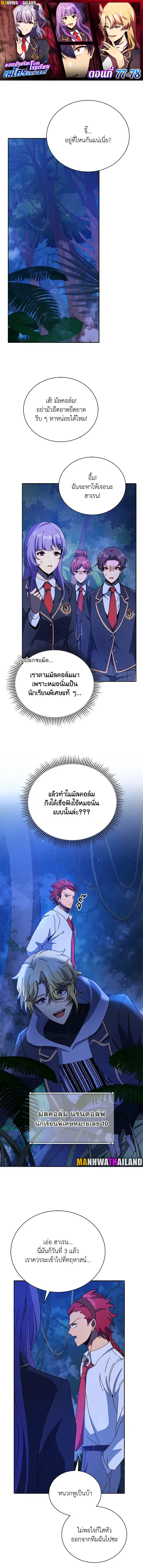 หน้า 1 จาก 14