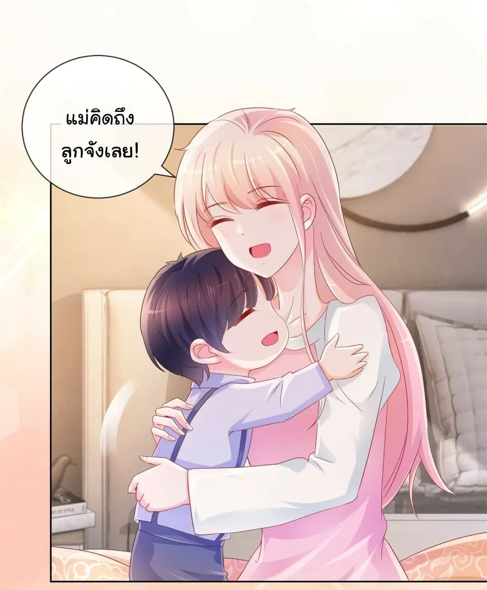 หน้า 7 จาก 35