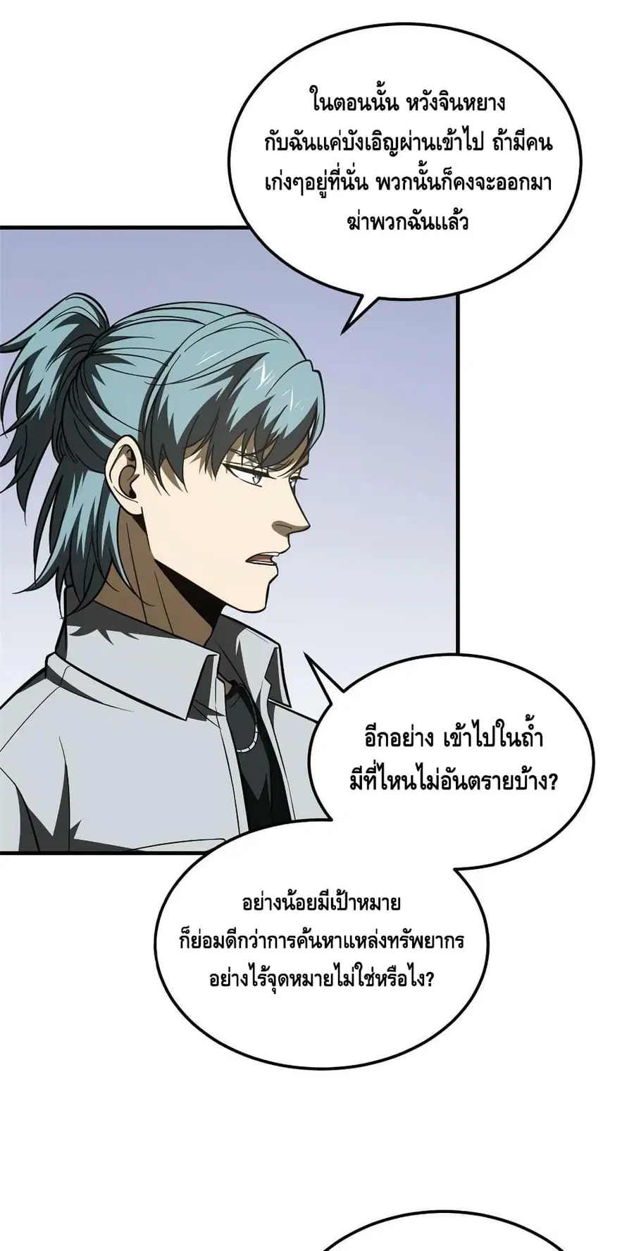 หน้า 6 จาก 42