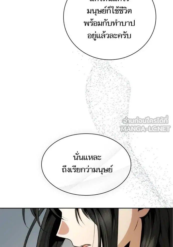 หน้า 110 จาก 163
