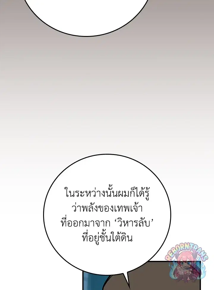 หน้า 70 จาก 157