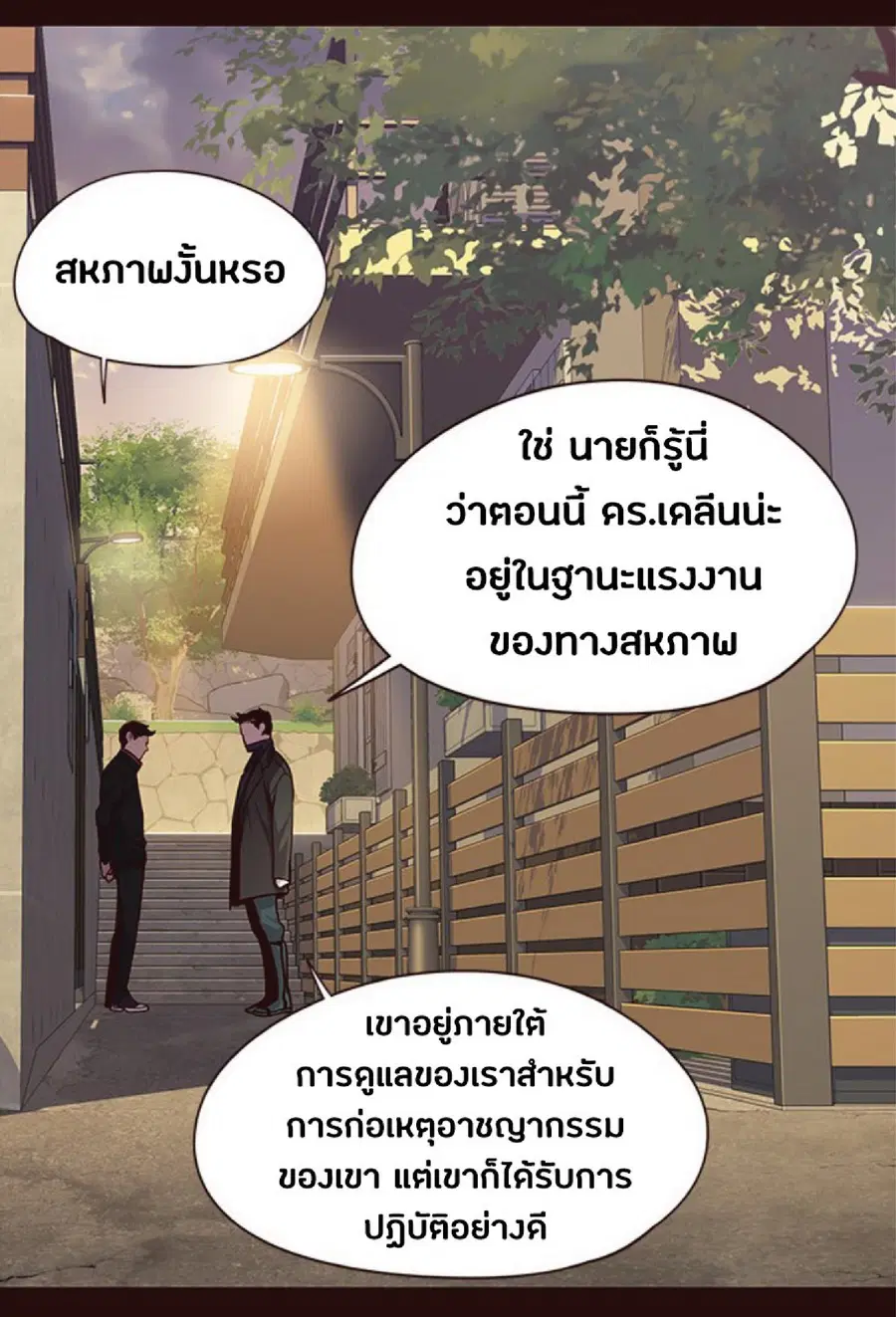 หน้า 64 จาก 94