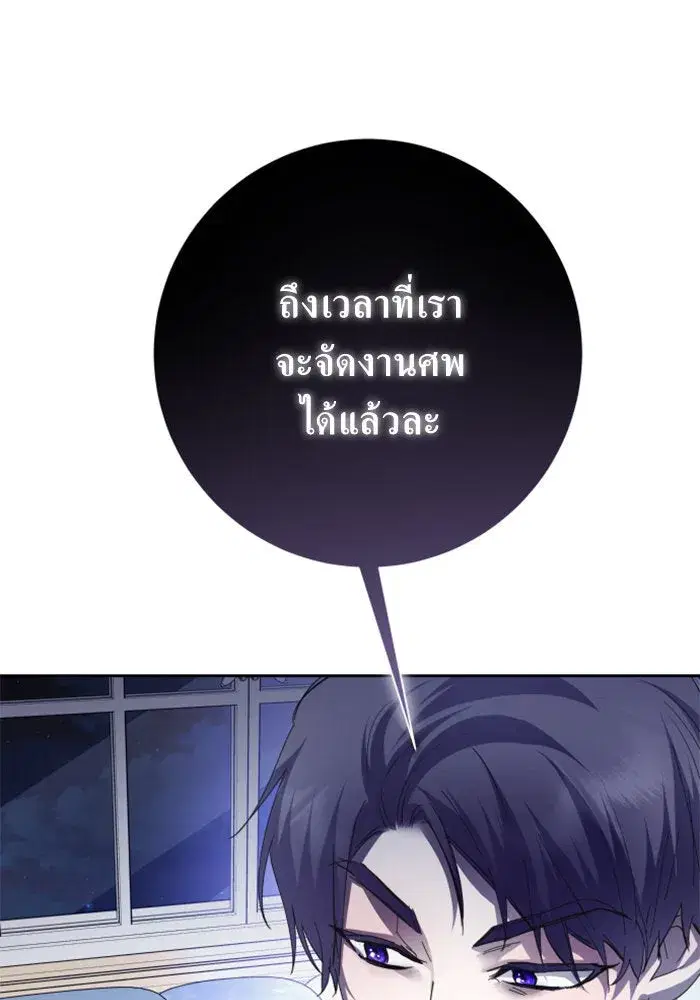 หน้า 112 จาก 197