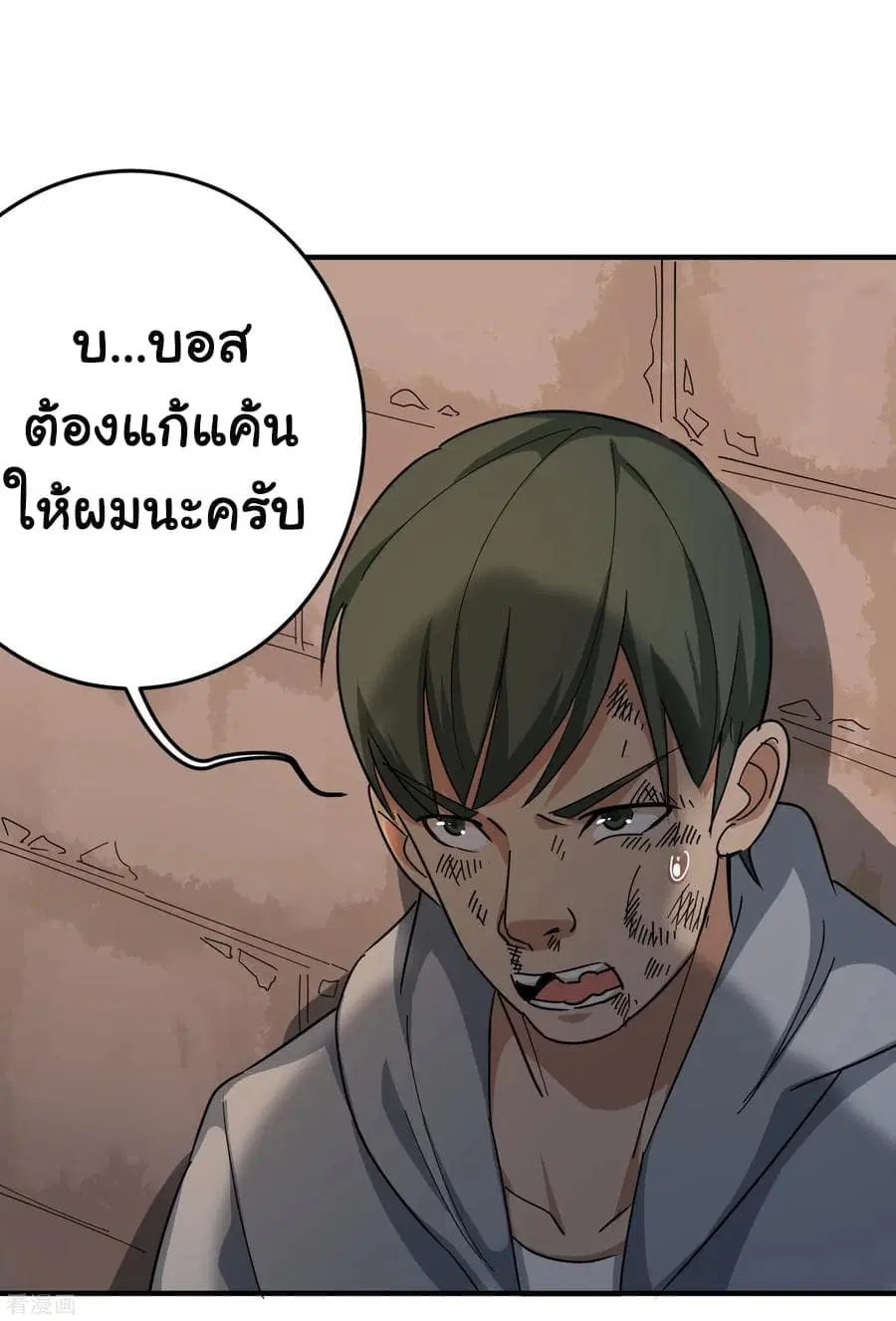 หน้า 24 จาก 31