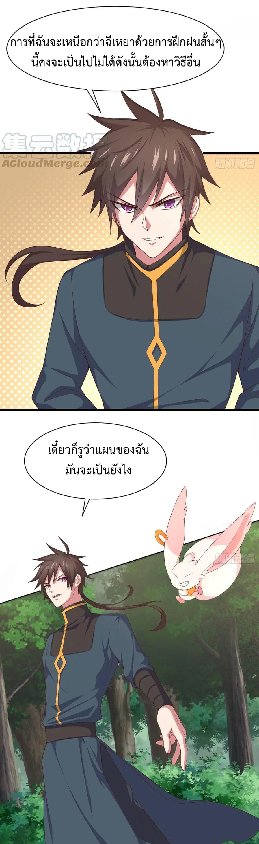 หน้า 37 จาก 63