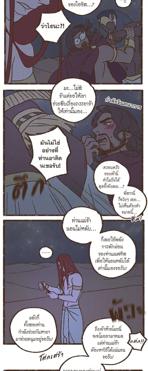 หน้า 15 จาก 31