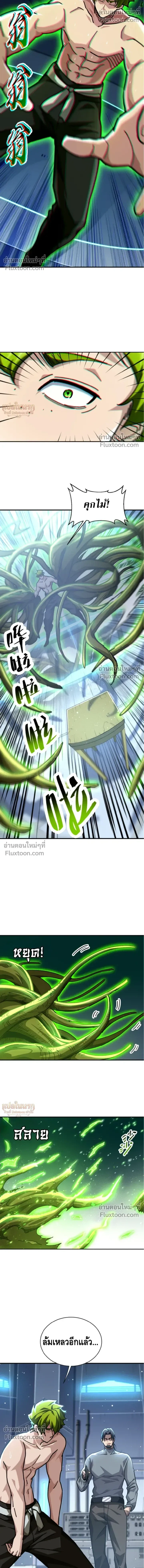 หน้า 13 จาก 17
