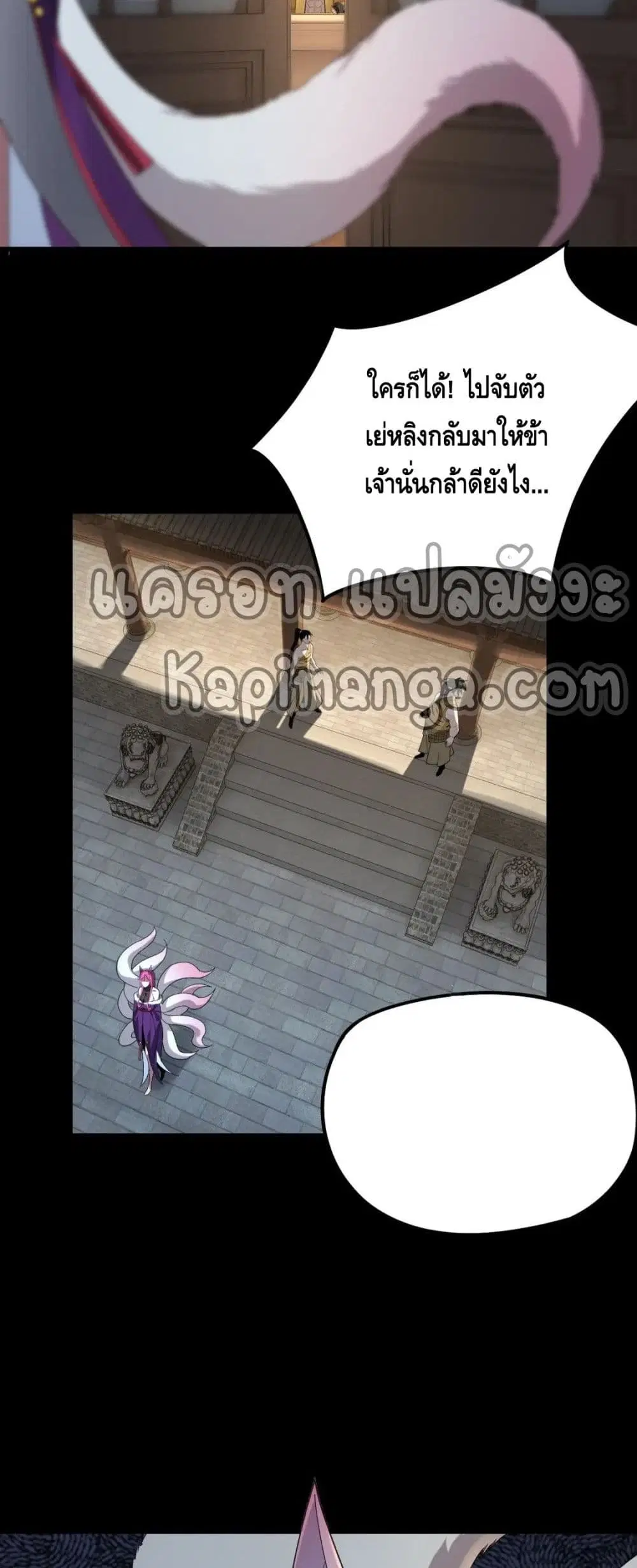 หน้า 11 จาก 42
