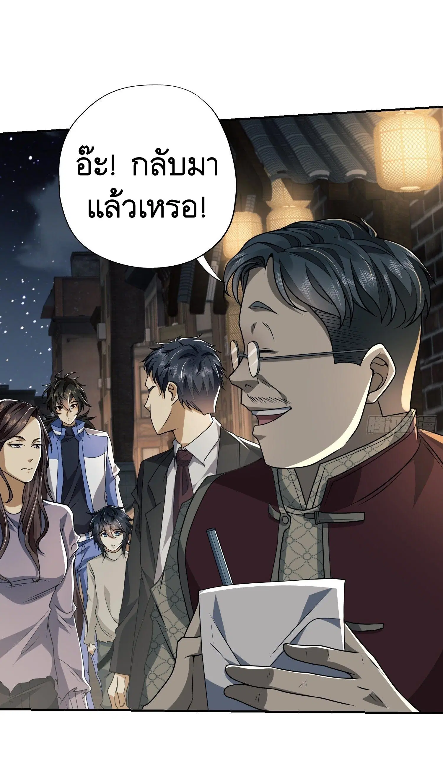 หน้า 28 จาก 40