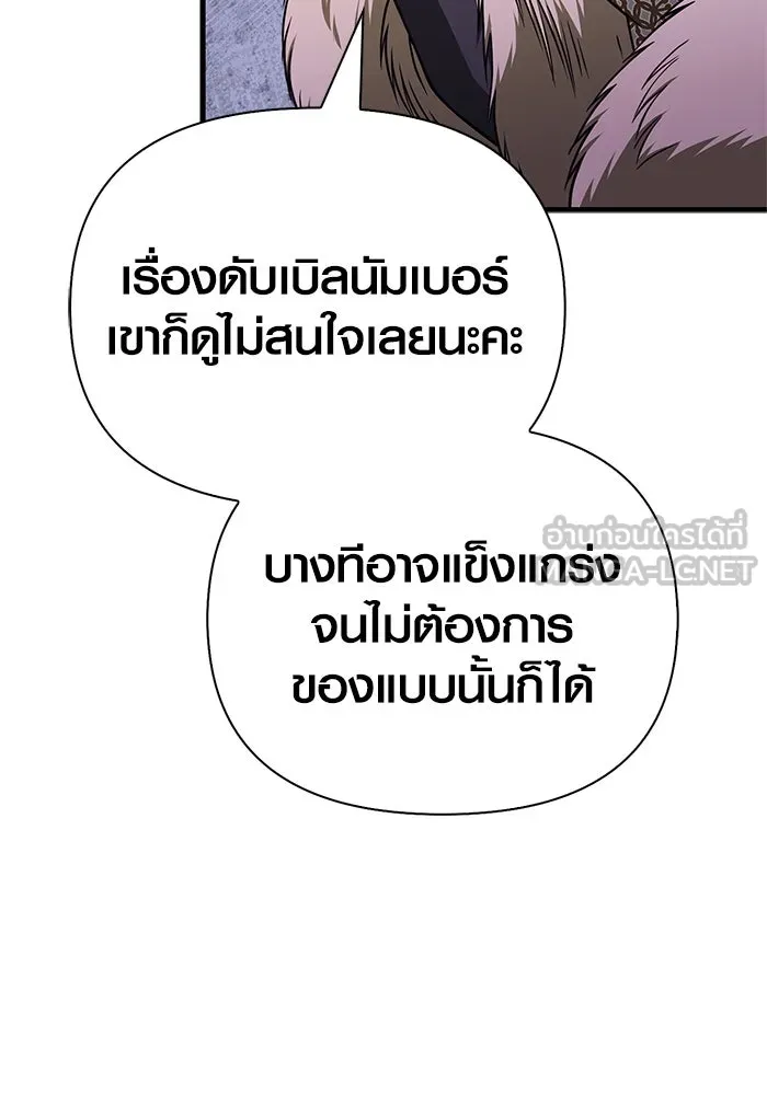 หน้า 63 จาก 186