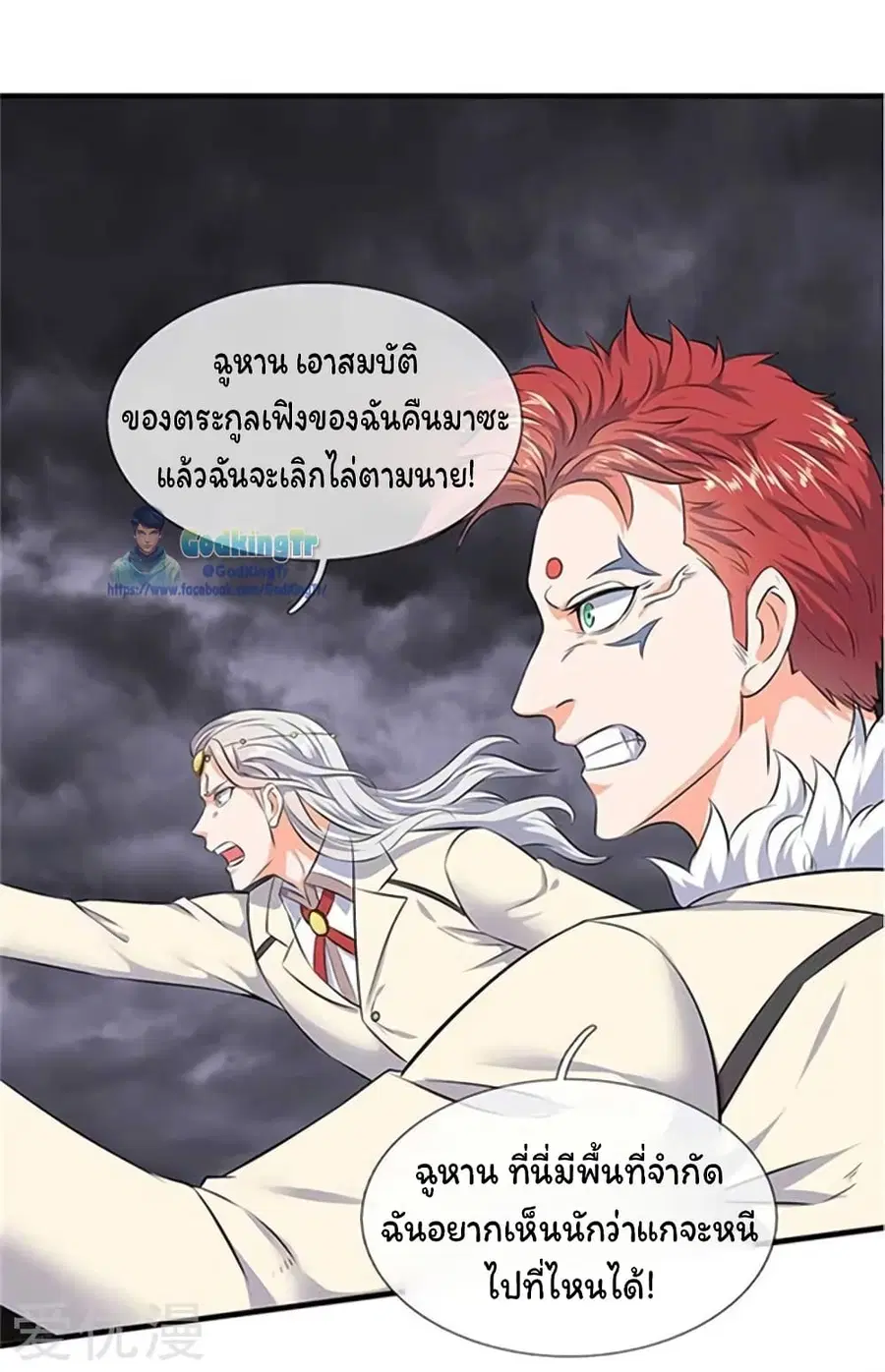 หน้า 15 จาก 25