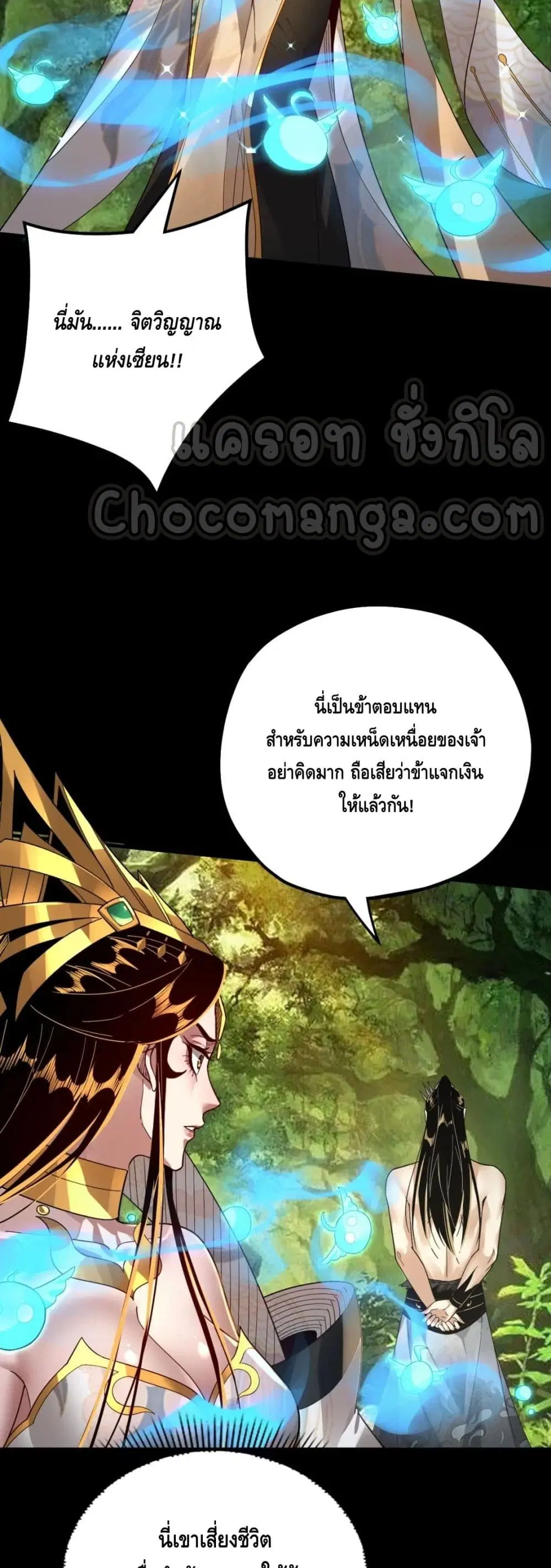หน้า 35 จาก 42