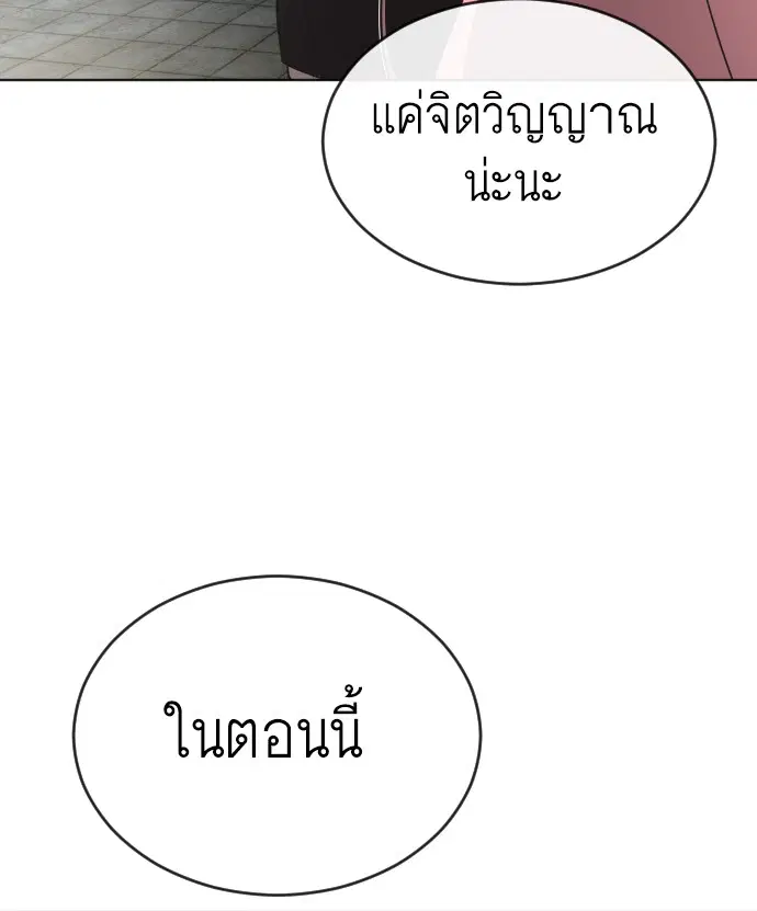 หน้า 49 จาก 105