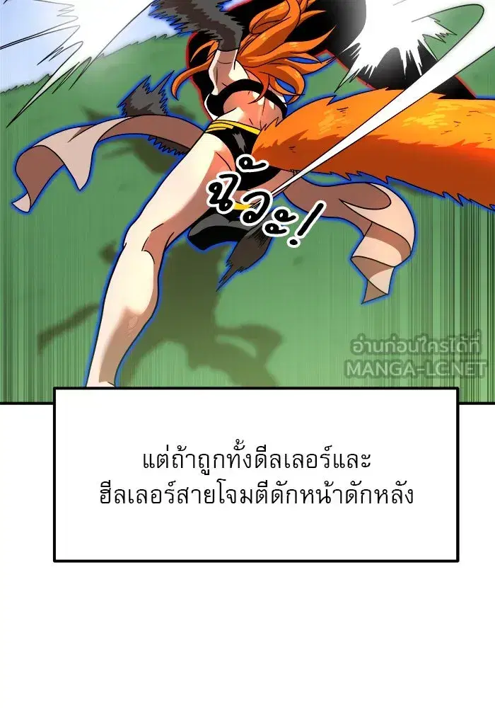 หน้า 102 จาก 176