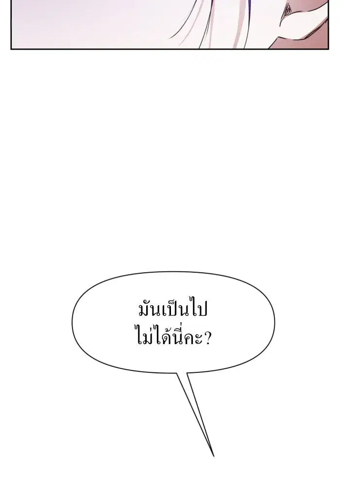 หน้า 70 จาก 142