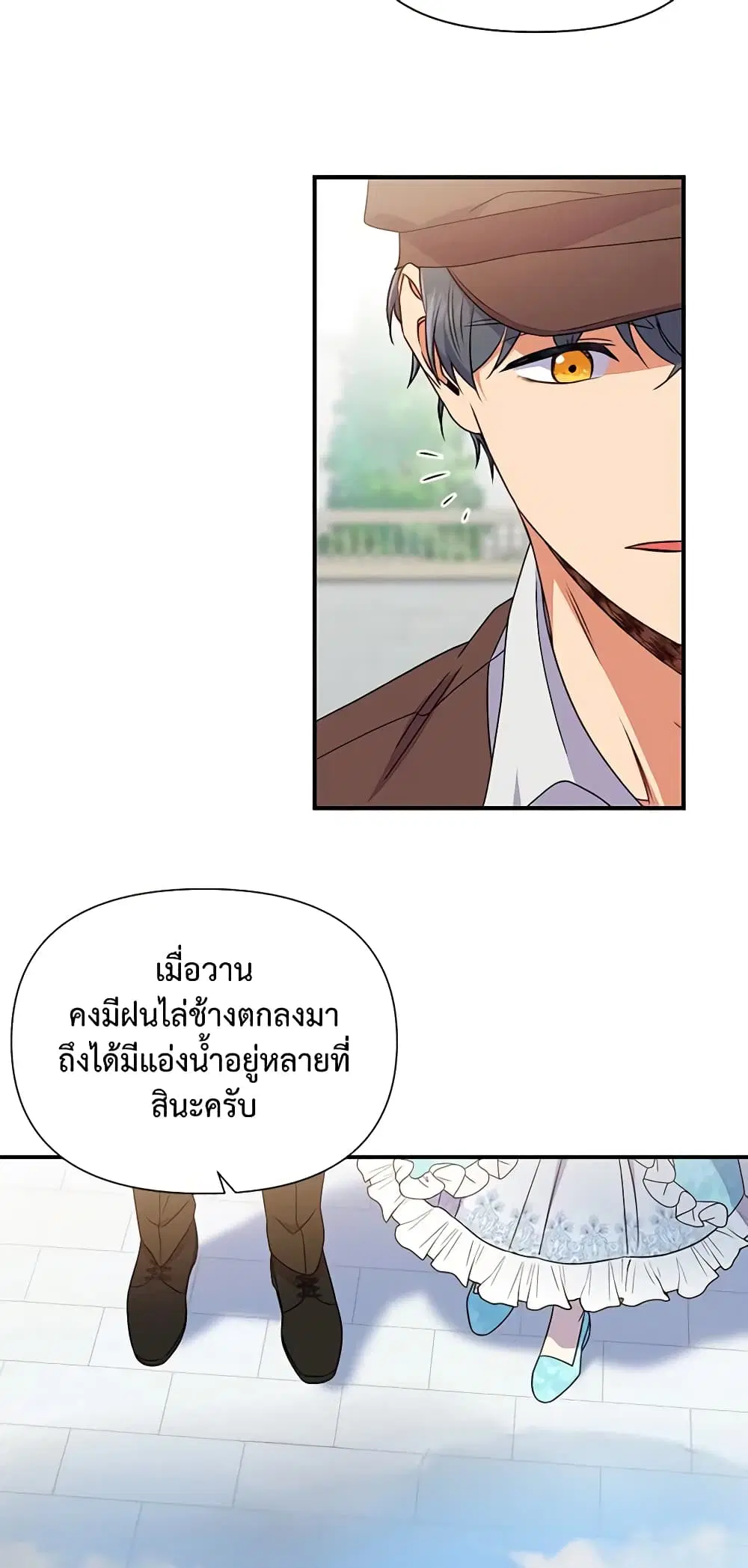 หน้า 35 จาก 41
