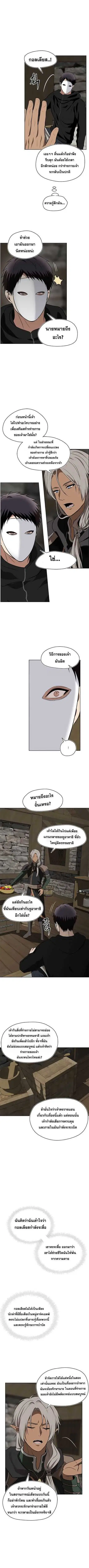 หน้า 12 จาก 14