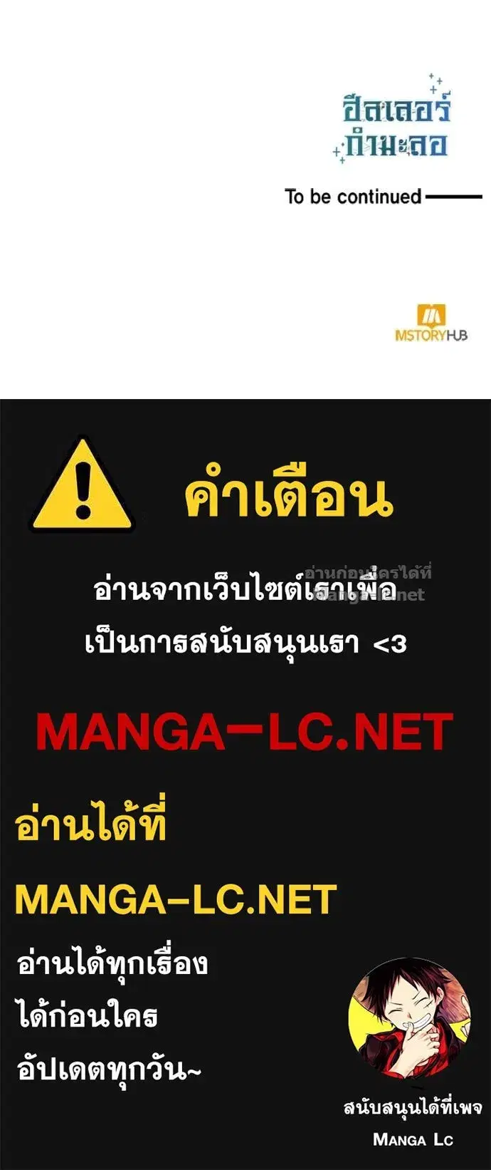 หน้า 144 จาก 144
