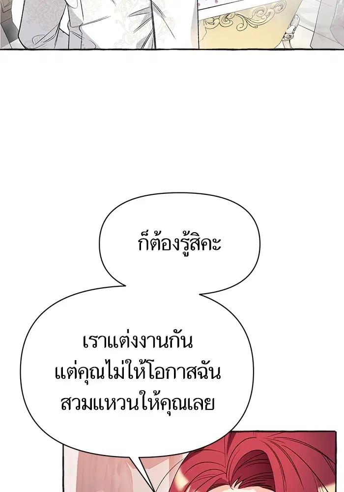 หน้า 61 จาก 139
