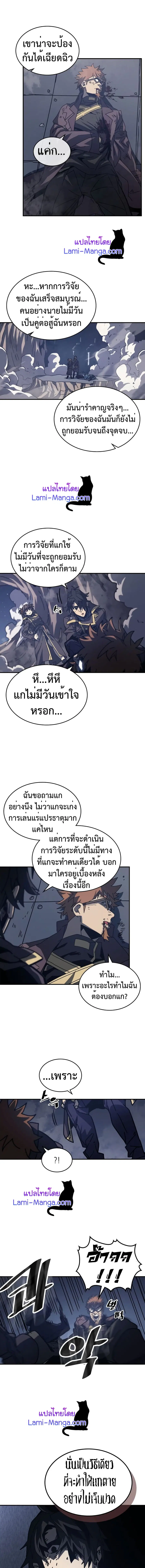 หน้า 2 จาก 13