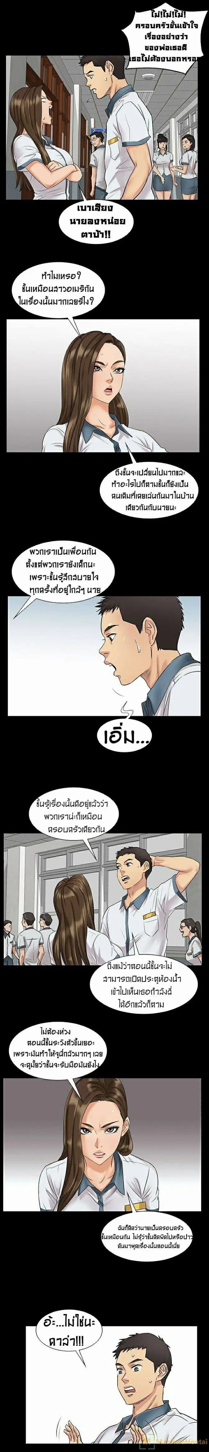 หน้า 26 จาก 33