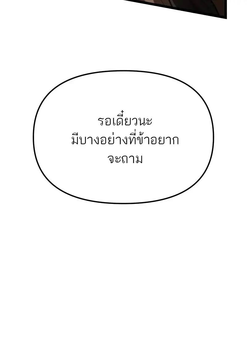 หน้า 64 จาก 78