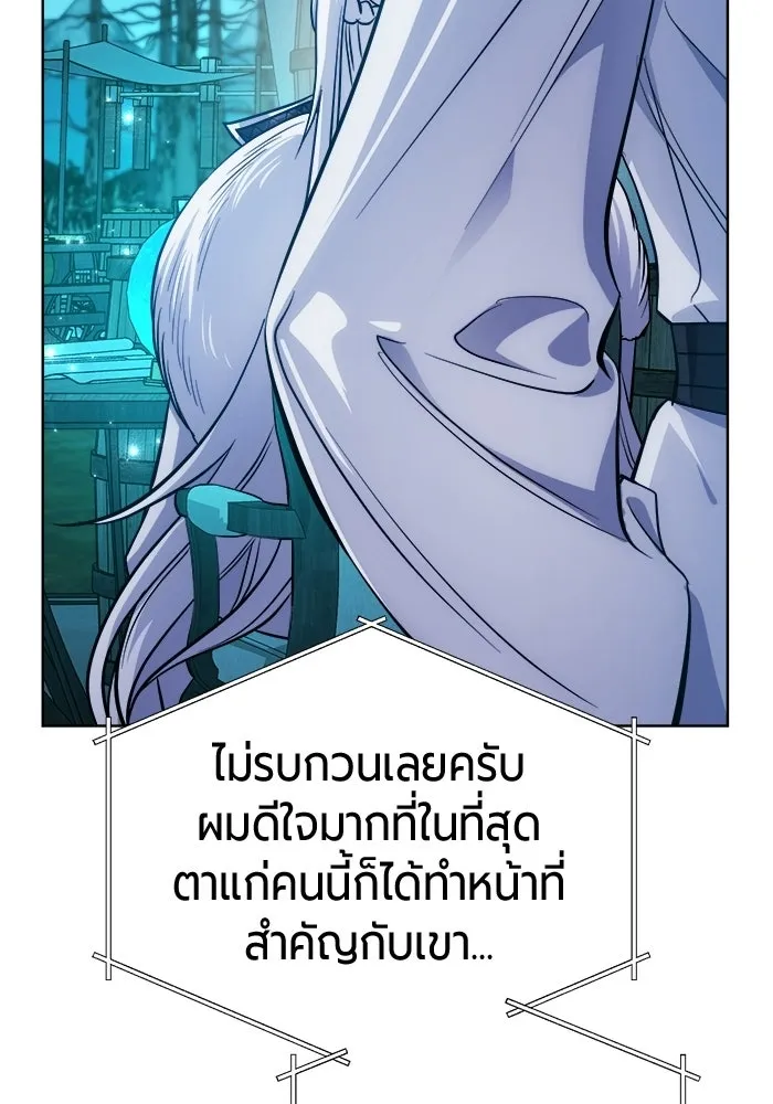 หน้า 61 จาก 193
