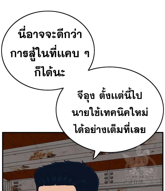 หน้า 115 จาก 204
