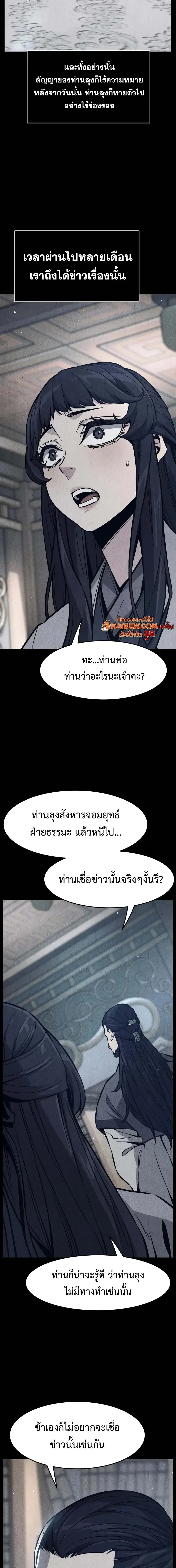 หน้า 19 จาก 36